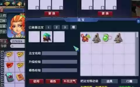 梦幻西游试剑石材料摆放位置，梦幻西游试剑石有什么用