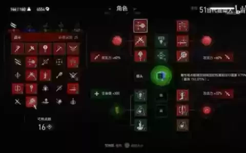 巫师3熊学派装备怎么搞，巫师三熊学派装备任务在哪接