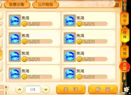 梦幻西游手游内丹领悟每天多少，梦幻手游内丹领悟诀窍三大误区插图