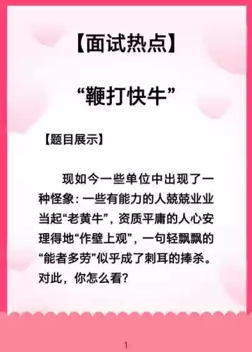 奔牛有打断技能吗，奔牛传说插图