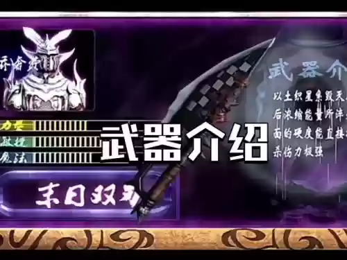 幽鬼觉醒装备如何获得，幽鬼什么武器好看插图