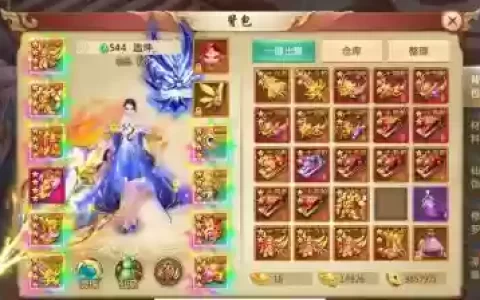 青云决3星装备价格，青云决最高多少级