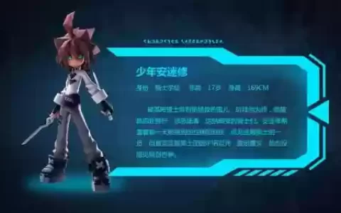 凹凸世界阵容搭配安迷修，凹凸世界安迷修攻略