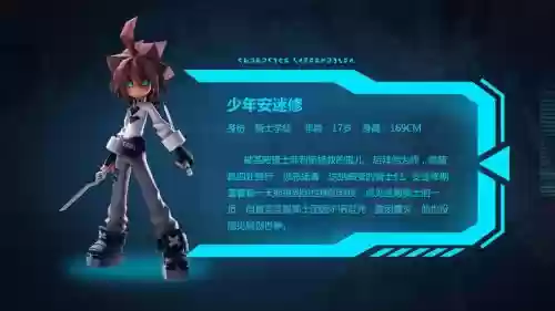 凹凸世界阵容搭配安迷修，凹凸世界安迷修攻略插图