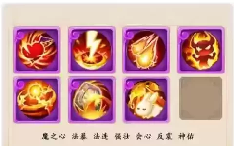 梦幻诛仙手游挂机法宠技能，梦幻诛仙手游宠物怎么打技能加点