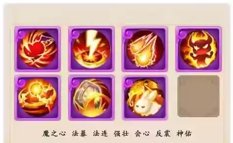 梦幻诛仙手游挂机法宠技能，梦幻诛仙手游宠物怎么打技能加点插图
