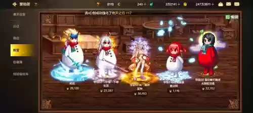 格斗家雪人套带武器装扮,格斗家雪人套武器看不到插图1 格斗家雪人套带武器装扮,格斗家雪人套武器看不到插图1