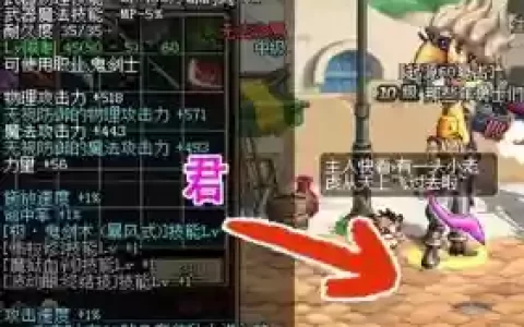 地下城与勇士装备前期，dnf前期装备