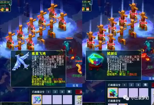 梦幻西游2试剑石和飞剑，梦幻试剑石效果插图