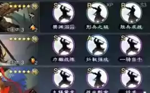 英雄杀小程序关羽搭配阵容，英雄杀 关羽