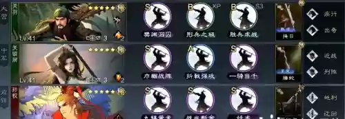 英雄杀小程序关羽搭配阵容，英雄杀 关羽插图