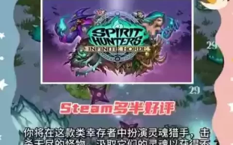 幸存者救赎阵容搭配，幸存者攻略