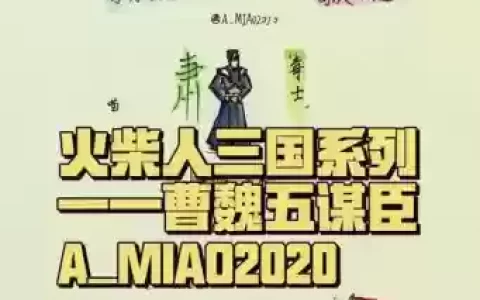 鼎力三国无双关羽神将技能，鼎力三国无双将领顺序