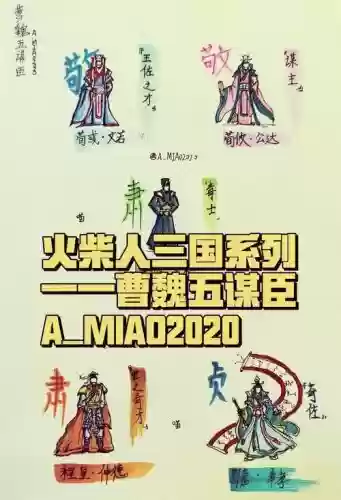 鼎力三国无双关羽神将技能，鼎力三国无双将领顺序插图