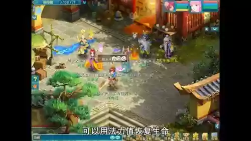 神武3普通阵容搭配，神武3平民玩什么职业插图1