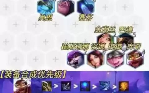 神龙烈焰飞机阵容搭配图，神龙烈焰现在值多少钱