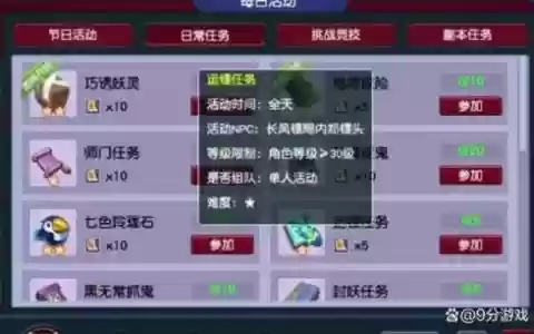 梦幻西游2出师修没满9，梦幻西游出师前点修返多少储备金