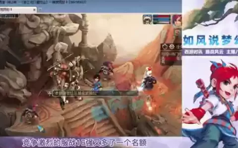 梦幻西游新服限制，梦幻西游新服有什么好处