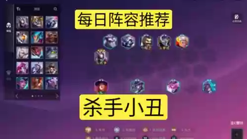 国际服杀手搭配阵容，of国际杀手平台插图