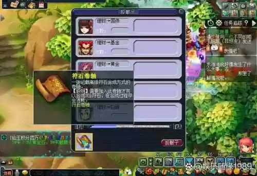 梦幻西游五开红孩儿攻略，梦幻西游改版红孩儿副本详细攻略插图1