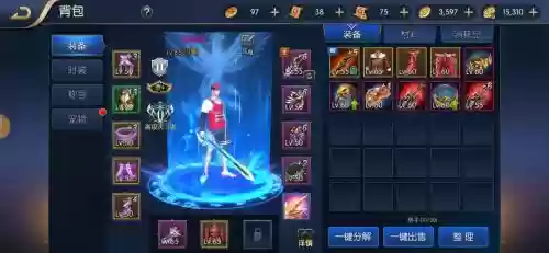 阿拉德镇魔装备，阿拉德镇魔时装属性选择插图1