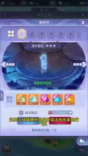 梦幻西游辰气妖,梦幻西游什么气妖插图1 梦幻西游辰气妖,梦幻西游什么气妖插图1