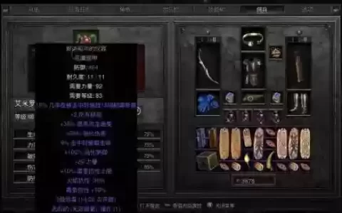 黑暗血统2武器的特殊技能，黑暗血统2武器的特殊技能怎么用