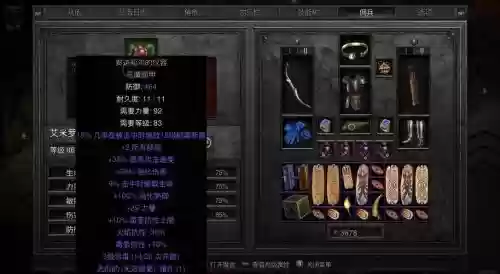 黑暗血统2武器的特殊技能,黑暗血统2武器的特殊技能怎么用插图 黑暗血统2武器的特殊技能,黑暗血统2武器的特殊技能怎么用插图