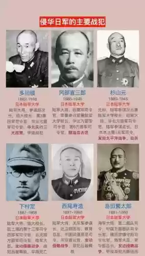 日本战争最强阵容搭配，日本打仗最厉害的人插图1