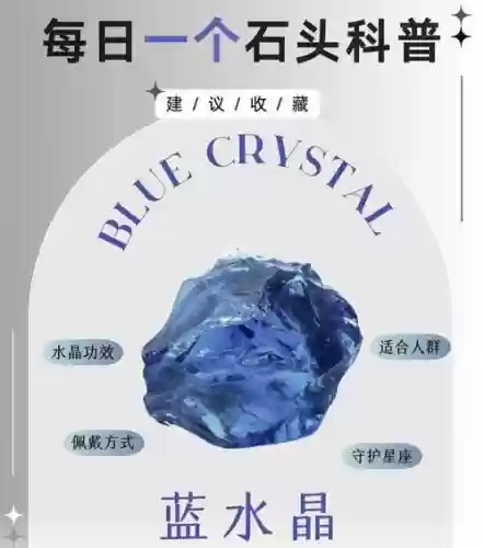 打砸抢蓝色的水晶用什么技能，打砸抢蓝色的水晶用什么技能好插图