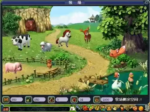 梦幻西游牧场庭院一个月多少储备，梦幻庭院牧场刷储备金插图
