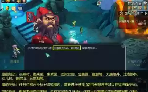 梦幻西游没人捉鬼，梦幻西游没人抓鬼