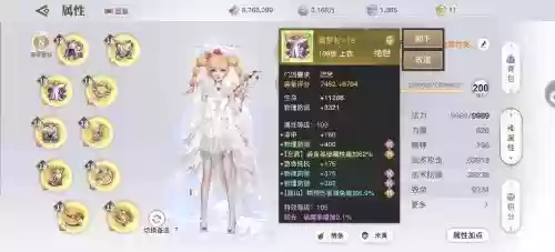 天谕充5元装备没给,天谕充多少钱一套毕业装备插图1 天谕充5元装备没给,天谕充多少钱一套毕业装备插图1