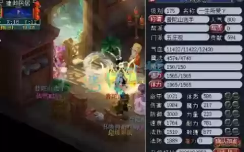 梦幻西游葫芦岛服战，梦幻西游葫芦岛在哪个区