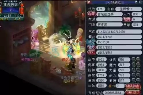 梦幻西游葫芦岛服战，梦幻西游葫芦岛在哪个区插图