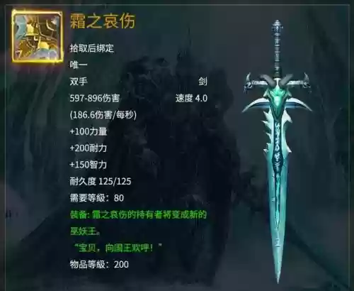 蛋刀成就必须能装备吗，蛋刀成就叫什么插图1