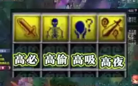 梦幻西游平民血宠打书，梦幻血宠打什么书