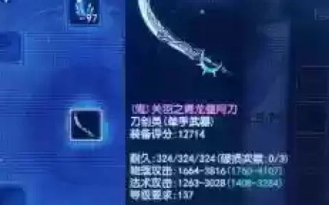 倩女装备失魂要多少钱，倩女装备失魂要多少钱买