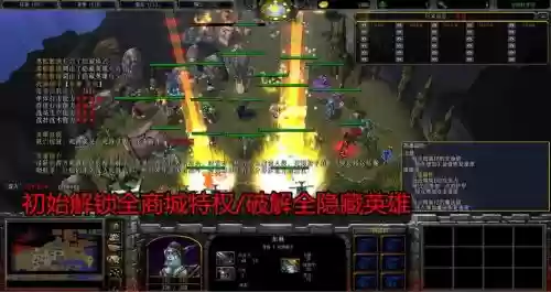 西方世界的劫难2显隐装备，西方世界的劫难2隐藏内容插图