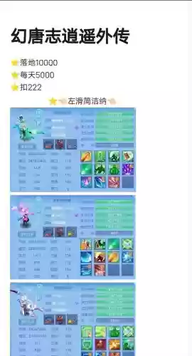 手机梦幻西游还是神武，梦幻西游手游好玩还是神武插图1