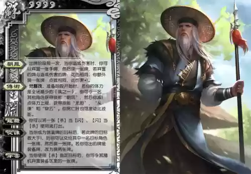 风云三国2.8攻略童渊,风云三国28童渊不动插图 风云三国2.8攻略童渊,风云三国28童渊不动插图
