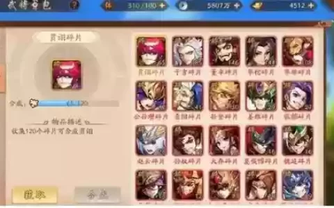 乱斗西游108关阵容搭配，乱斗西游第18章第一关怎么过