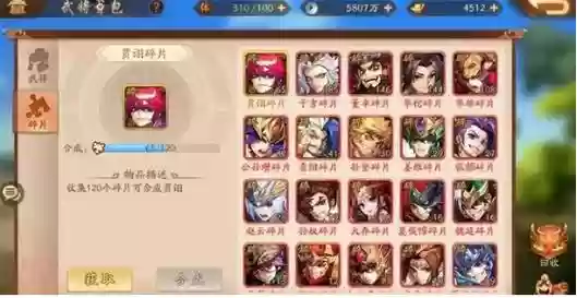 乱斗西游108关阵容搭配，乱斗西游第18章第一关怎么过插图