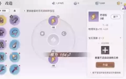 天谕充5元装备没给，天谕充多少钱一套毕业装备