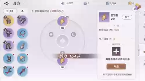 天谕充5元装备没给,天谕充多少钱一套毕业装备插图 天谕充5元装备没给,天谕充多少钱一套毕业装备插图