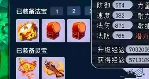 梦幻宠物装备灵石获得，梦幻西游召唤兽装备灵石能换吗插图1