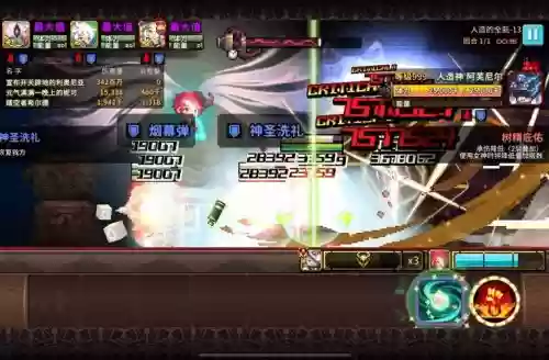 克鲁赛德战记满级技能,克鲁赛德战记技能选择插图 克鲁赛德战记满级技能,克鲁赛德战记技能选择插图