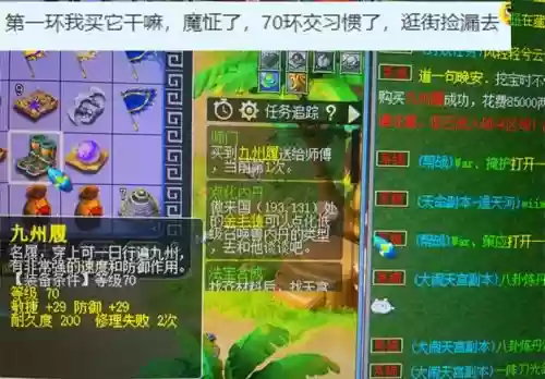 梦幻西游哪里充值点卡划算,梦幻西游哪里充值点卡比较便宜插图1 梦幻西游哪里充值点卡划算,梦幻西游哪里充值点卡比较便宜插图1