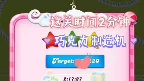 糖果传奇558关攻略,糖果传奇第688关插图 糖果传奇558关攻略,糖果传奇第688关插图