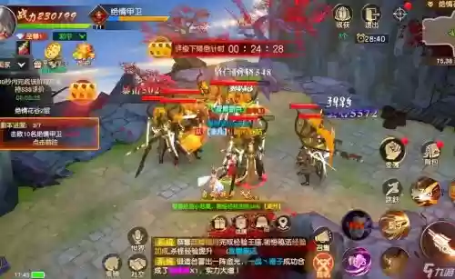 远征手游装备技巧，远征手游怎么玩厉害插图